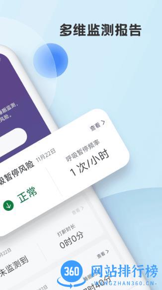 mynightapp v1.0.3安卓版 1
