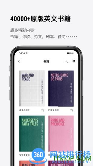 pitaya智能写作app v5.6.0 安卓版 3