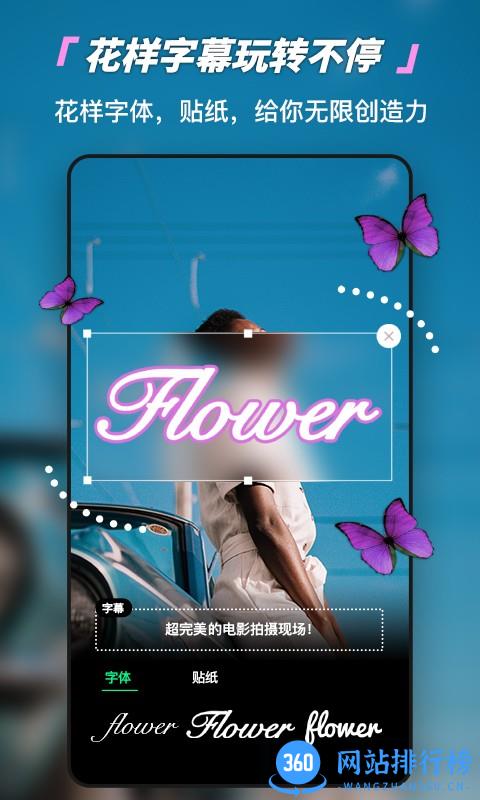 视频剪辑合成画中画软件 v2.3.0安卓版 1