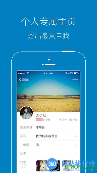 暨阳网 v6.1.5官网安卓版 1