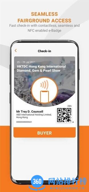 HKTDC Marketplace v24.1安卓版 1