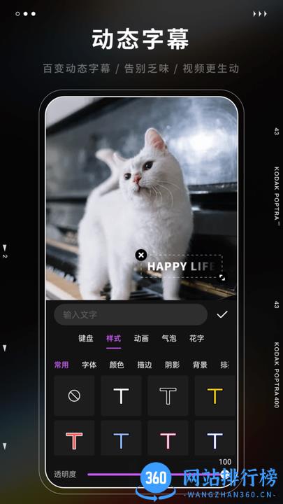 爱剪辑极速版手机最新版 v1.6.0安卓版 0