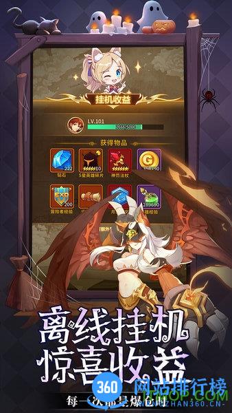 闪烁之光雷电版本 v1.5.2 安卓版 1