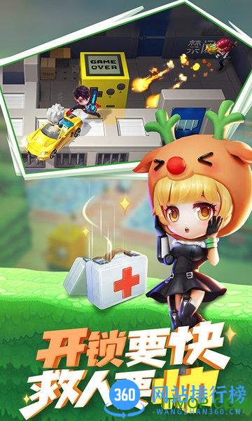 逃跑吧少年搜狗版本最新 v7.8.2 安卓版 1