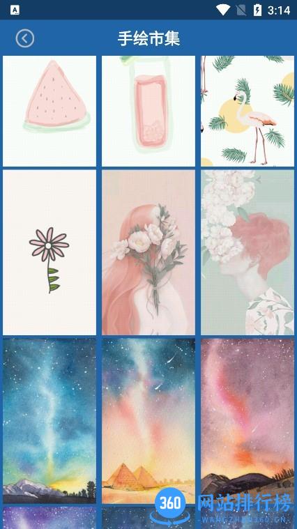 手机图片大全壁纸2022 v2.9.7安卓版 1