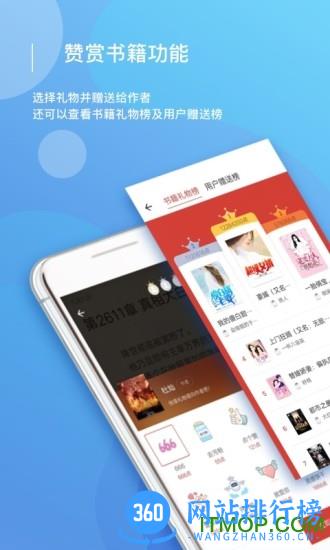 连尚读书极速版app vl3.4.0安卓最新版 1