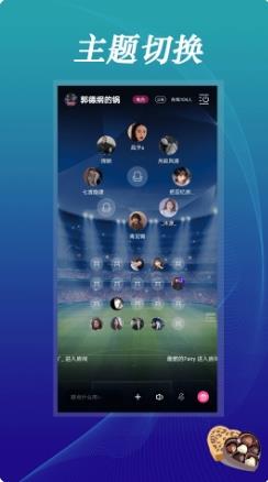豆豆语音 v1.0.8 官方安卓版本 0