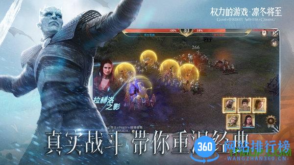 腾讯权力的游戏手游 v1.7.3 安卓版 3