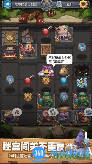 不思议迷宫三星版 v0.8.200806.05-0.0.247 安卓版 3