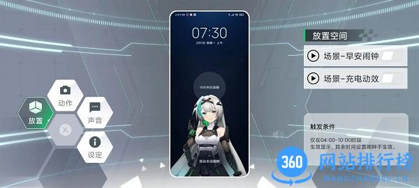 鲨鲨酱智能助手软件