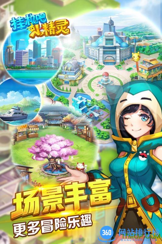 小米挂机吧小精灵手游 v1.6.3 安卓版 1