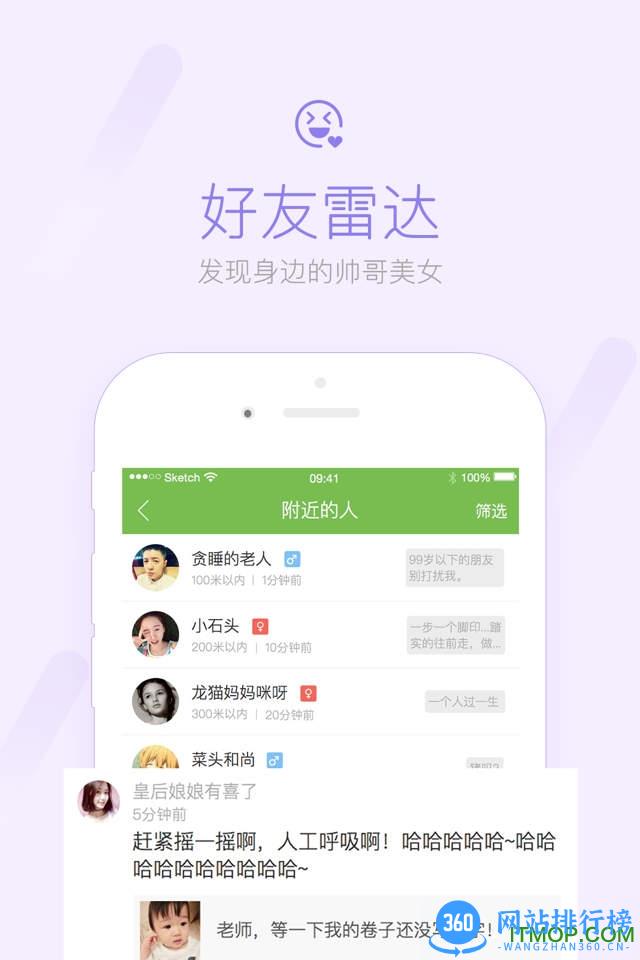 潼南人微生活 v6.1.5安卓版 2