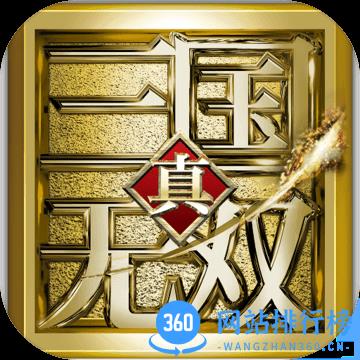 真三国无双激斗版单机版