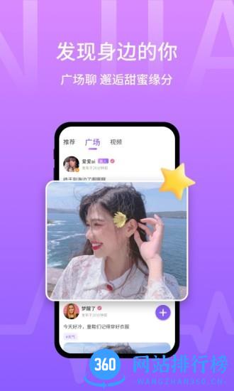 甜芯app最新版 v3.8.5安卓版 1
