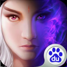 白发魔女传安峰版