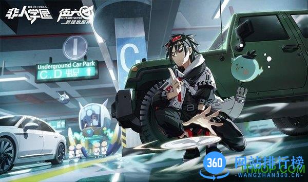 非人学园刺客伍六七游戏 v1.1.93 安卓版 3