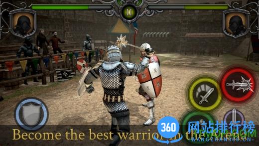 骑士战斗手机版 v2.0 安卓版 1