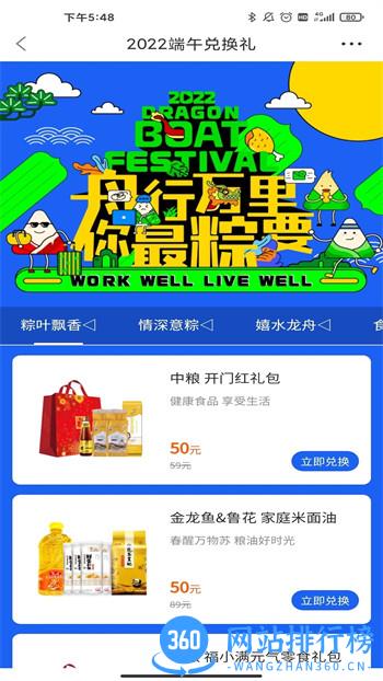 天天U福 v1.5.0最新官方安卓版 1