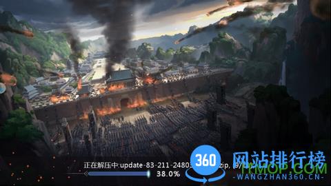 三国耍大牌游戏