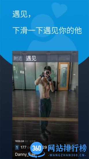 酷同手机登录标准版 v3.7.0安卓版 0