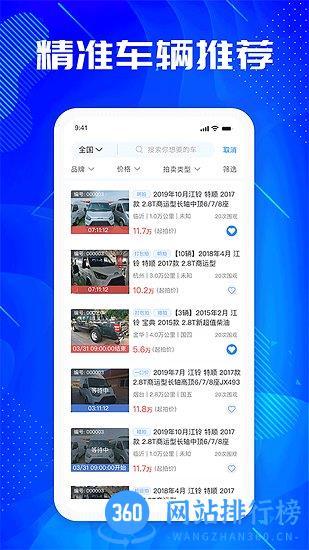 优购二手车 v2.0.22安卓版 0