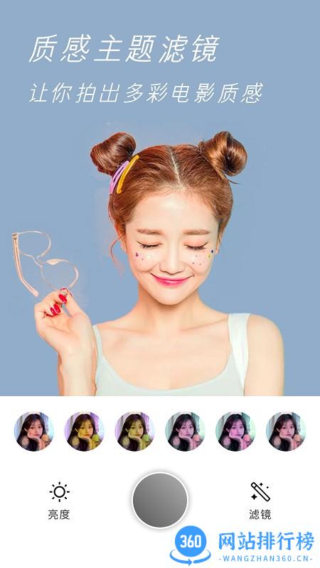 原原相机app v1.14安卓版 2