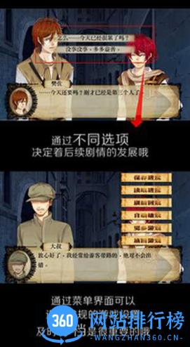 小航海时代中文版 v1.0.0 安卓版 1