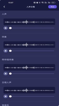 何洛录音 v2.9官方安卓版本 0