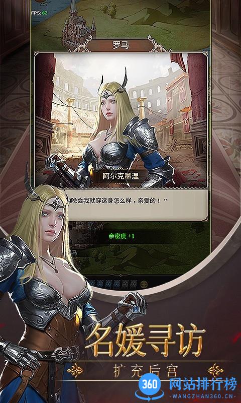 列王纪元九游版 v1.0.1 安卓版 3