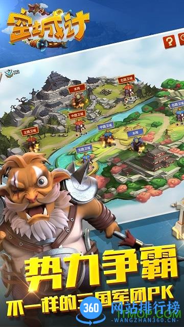安锋空城计手游 v2.05.03 安卓版 3