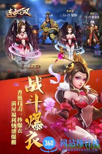 连击无双海量版官网版 v1.0.0 安卓版 0