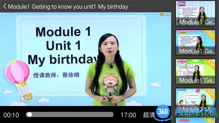 小学同步五年级 v3.6.9.12 安卓版 3