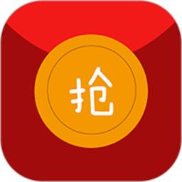 抢红包猎器