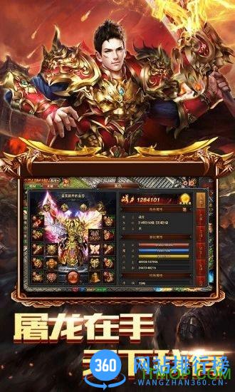 赤焰号角无限版40倍首充 v1.0.0 安卓版 0