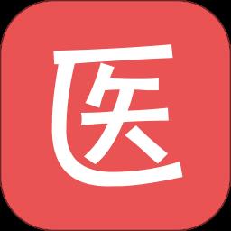 医考帮题库解锁视频