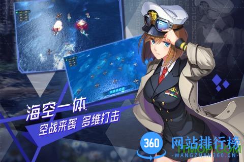 小米超次元大海战手游 v1.6.1 安卓版 1