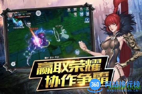 魔神战纪2果盘版 v1.0.68 安卓版 2