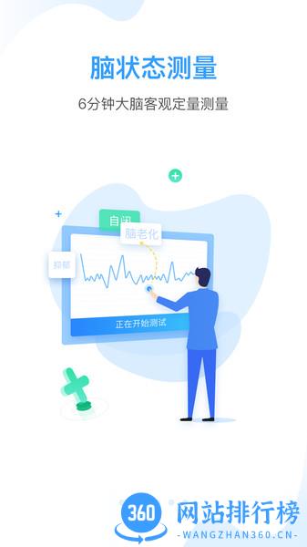 知了小禅app