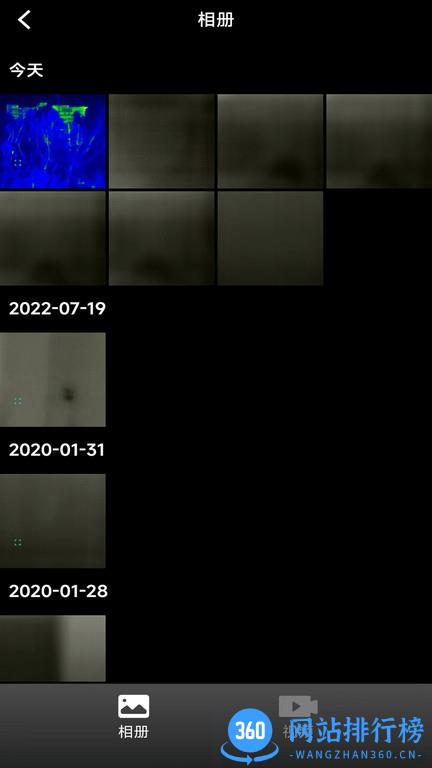 InfiRayOutdoor app v66.0.0安卓版 2