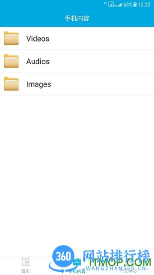 DLNA投屏 v1.0.1.9 安卓版 2