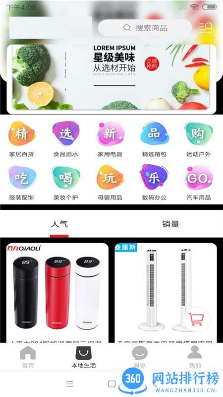 幸福葫芦岛app v10.8.0安卓版 0
