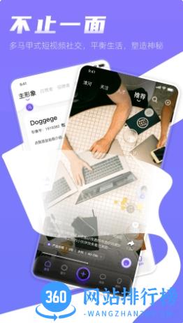 形象视聘 v1.0.3 官方安卓版本 4