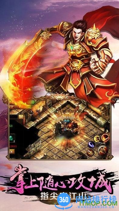 热血风云连击风暴 v1.0 安卓版 1