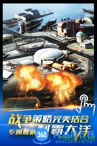 雷霆舰队小米版 v3.12.1 安卓版 0
