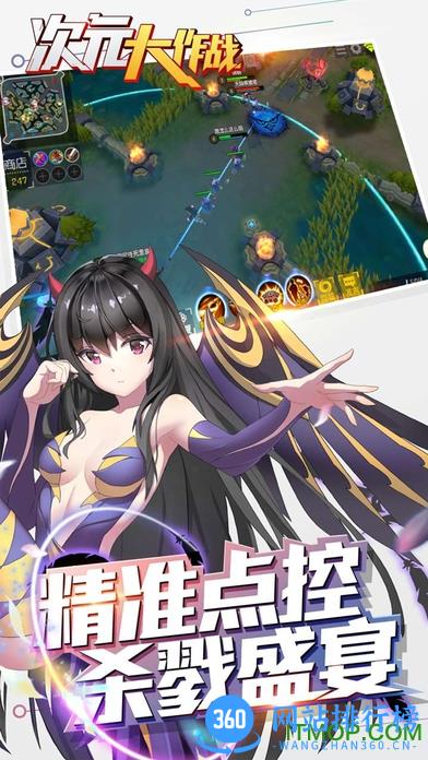 果盘版次元大作战手游 v2.16 官网安卓版 1