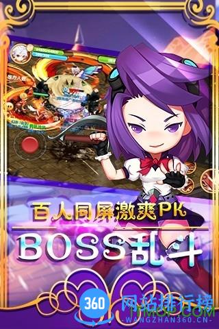 众神之怒正版游戏 v1.0.6 安卓中文版 0