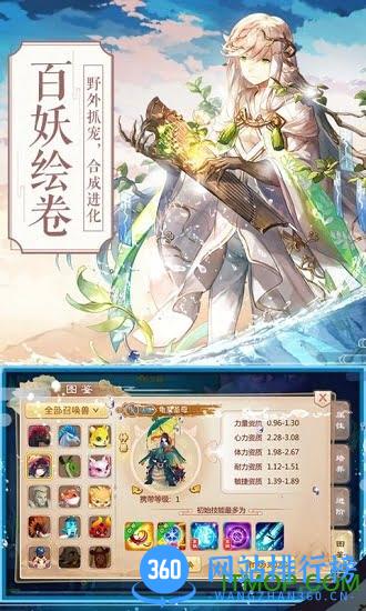 一战封神三太子下载