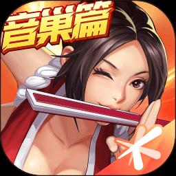 拳皇命运国际服