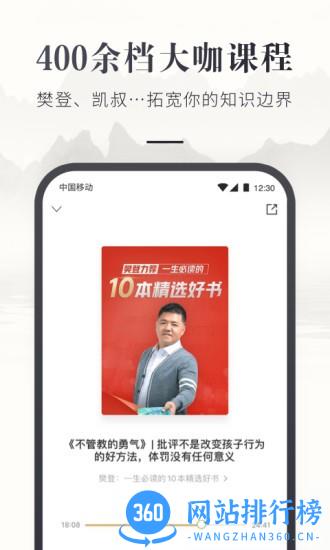中国移动咪咕云书店 v7.29.0安卓版 0