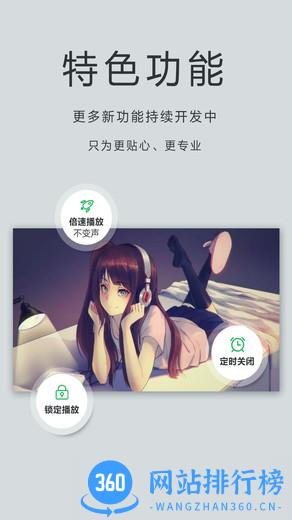 oplayer lite app下载